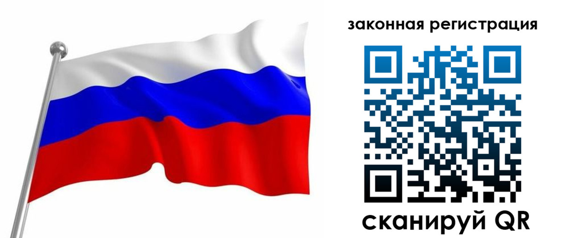 купить прописку в Изобильном