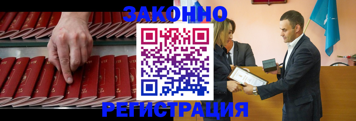 регистрация для школы в Изобильном