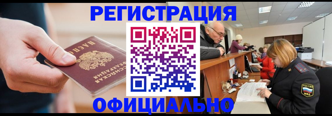 регистрация для школы в Изобильном