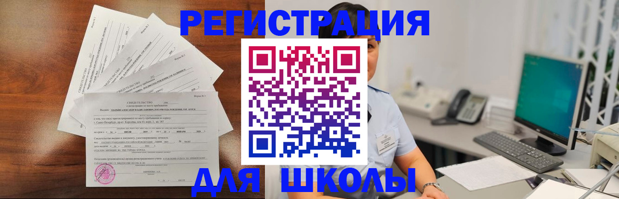 прописка паспорт в Изобильном