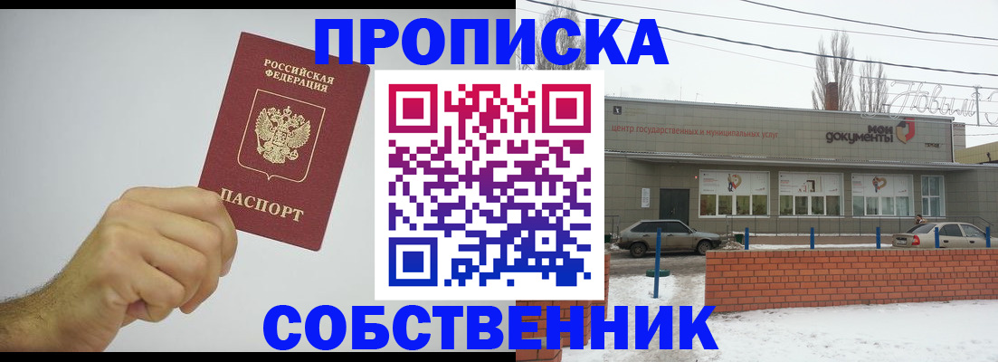 регистрация для дет. сада в Изобильном